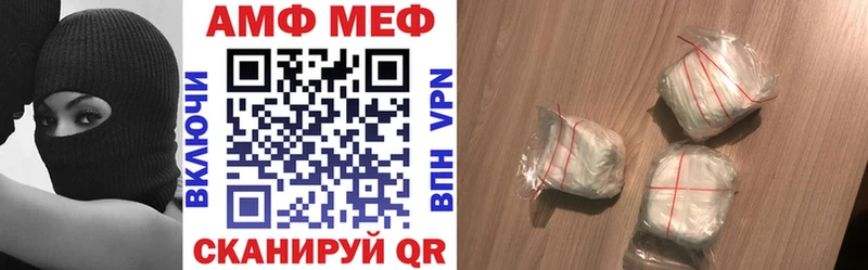 маркетплейс телеграм  Тихвин  АМФ Premium  закладка 