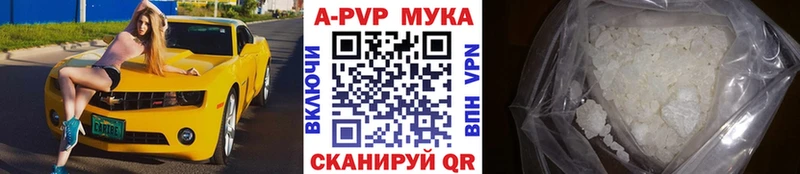 Alfa_PVP мука  Тихвин 