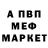 A-PVP кристаллы alla demianiuk