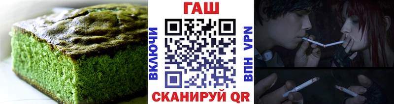 Еда ТГК конопля  kraken tor  Тихвин 