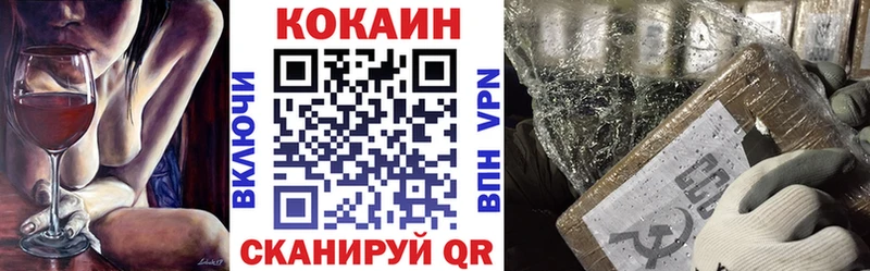 Кокаин Fish Scale  где найти наркотики  Тихвин 