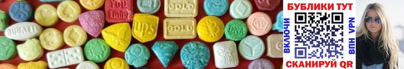 Ecstasy Cube  Тихвин 