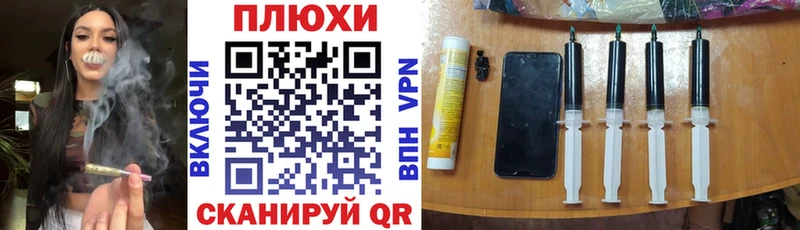 Гашиш hashish Тихвин