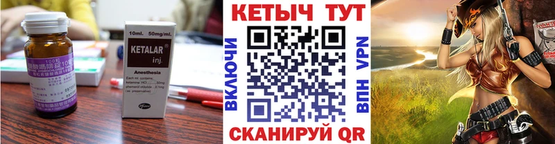 Кетамин ketamine  купить наркотик  Тихвин 