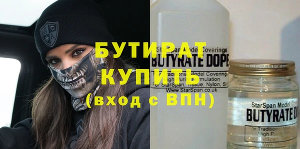 амф Балахна