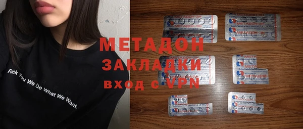 молекула духа Балабаново