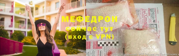 амф Балахна