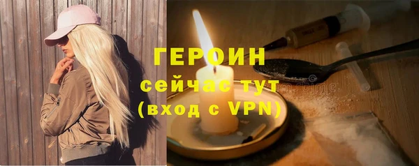 амф Балахна