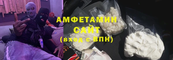амф Балахна