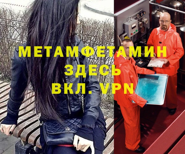 амф Балахна