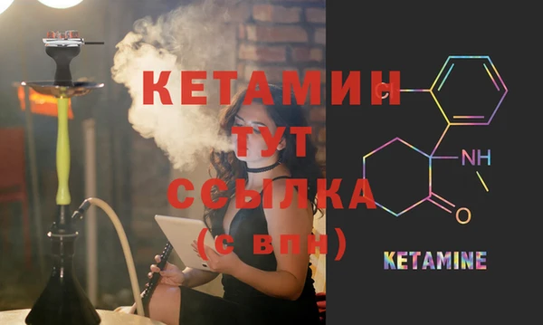 амф Балахна