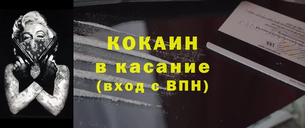 амф Балахна