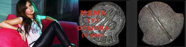 молекула духа Балабаново