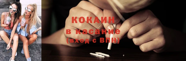 молекула духа Балабаново