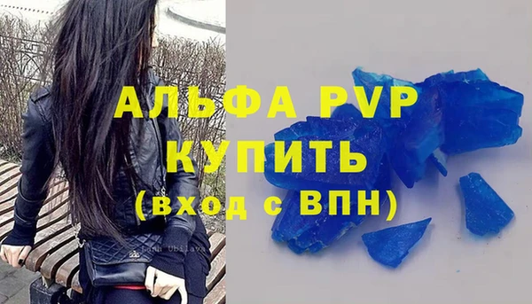 прущий лед Баксан