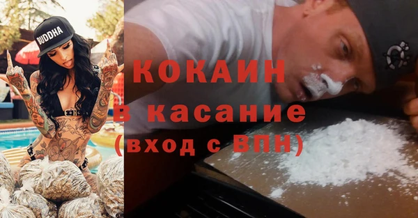 молекула духа Балабаново