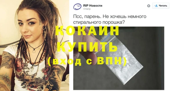 амф Балахна