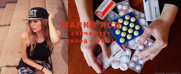 молекула духа Балабаново