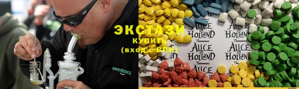 молекула духа Балабаново