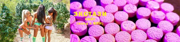 молекула духа Балабаново