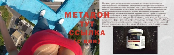 амф Балахна