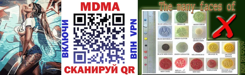 купить закладку  hydra   MDMA кристаллы  Тихвин 
