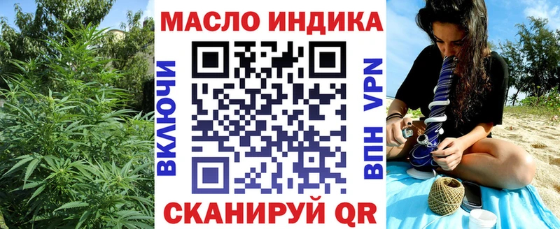 Дистиллят ТГК вейп  Тихвин 